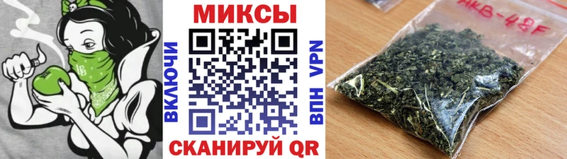 блэк спрут ONION  Заволжск  Бутират бутандиол 