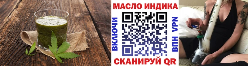 blacksprut онион  Заволжск  Печенье с ТГК марихуана 