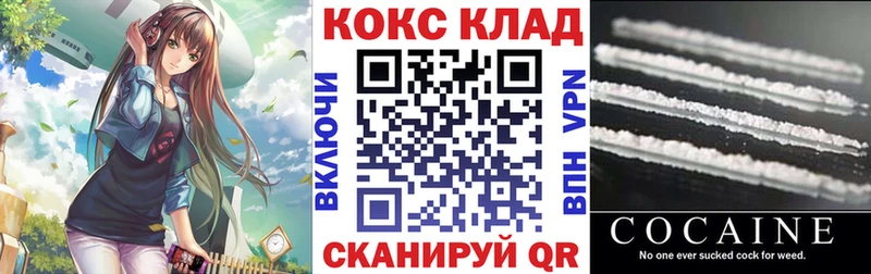 купить  цена  Заволжск  COCAIN Колумбийский 