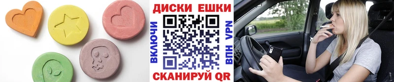 Ecstasy Philipp Plein  Заволжск 