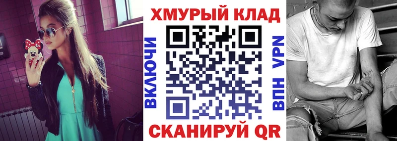 Героин белый  хочу   Заволжск 