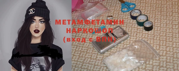 стаф Медвежьегорск
