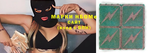 стаф Медвежьегорск