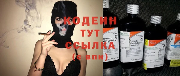 кокаин колумбия Алапаевск