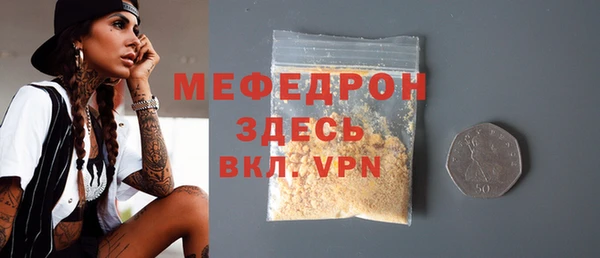 jwh Мегион