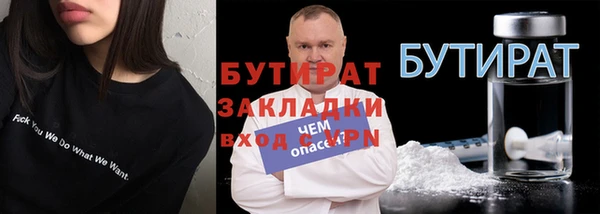 стаф Медвежьегорск