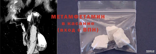 стаф Медвежьегорск