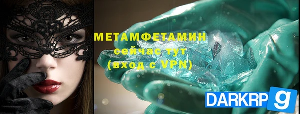 индика Медногорск