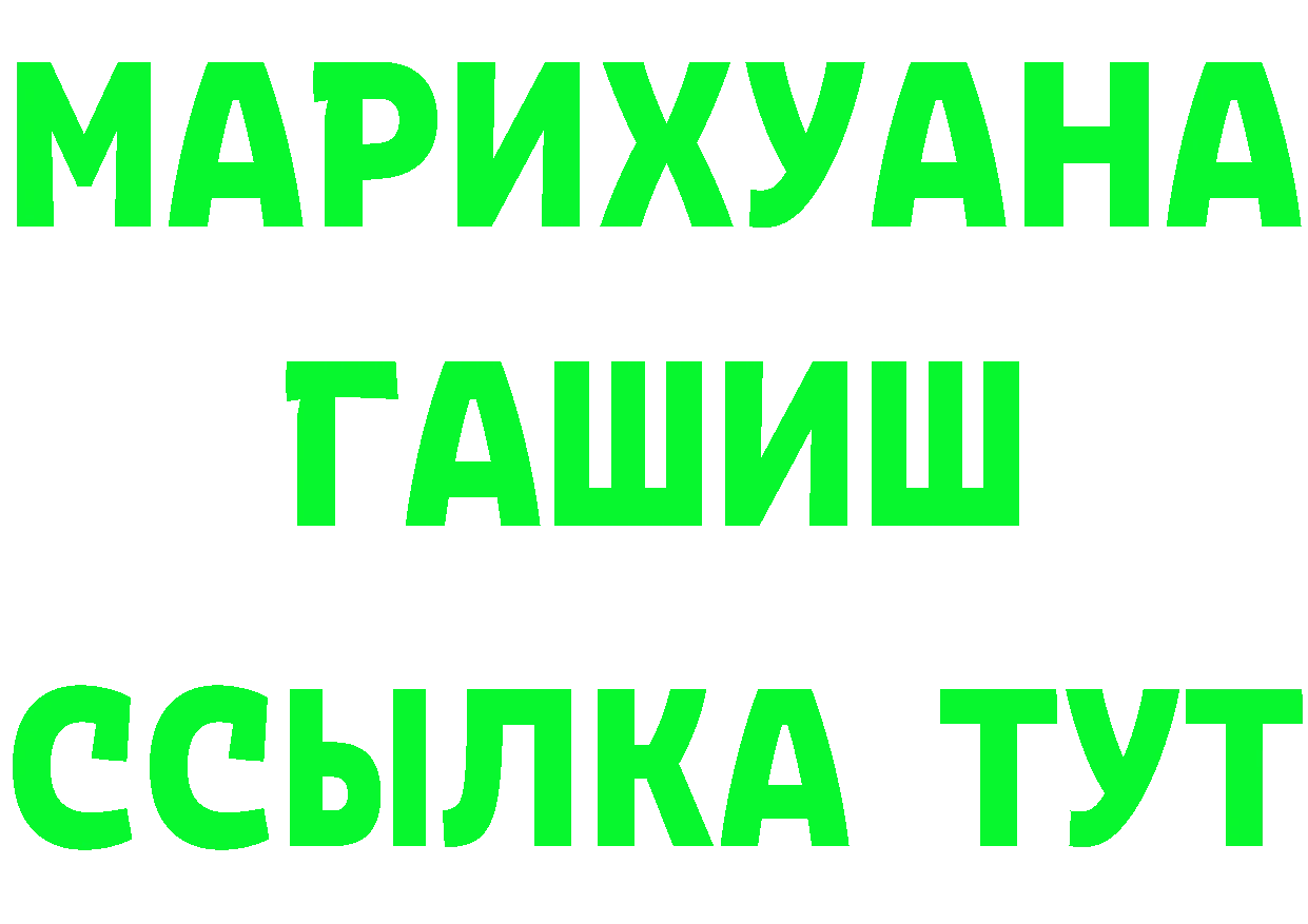 АМФ Розовый ТОР площадка omg Заволжск