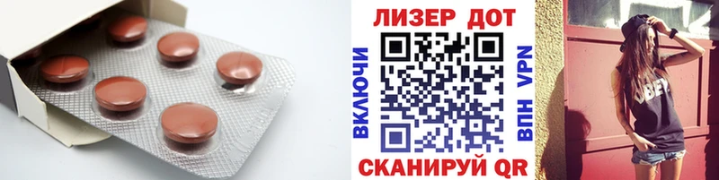 Лсд 25 экстази кислота Заволжск