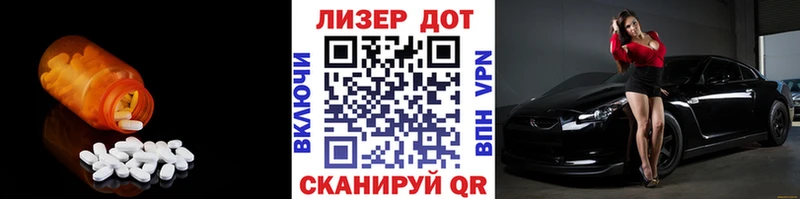 omg как зайти Заволжск Лсд 25 экстази кислота