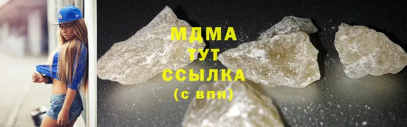 мориарти состав  Заволжск  MDMA молли  гидра вход 