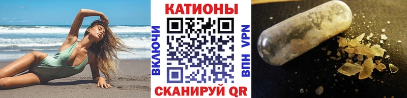 mega ссылки Заволжск МЕФ mephedrone